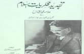 The Hope of Jesus Christ Isa Messiah is the Basic Idea of Magian Religion by Dr Sir Allama Muhammad Iqbal