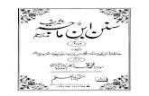 Sunan Ibn e Maja 2of3 Translated by Sheikh Muhammad Qasim Ameen
