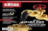 Bclass issue 41