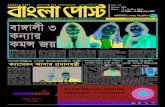 Bangla Post: Issue 586; 14 05 2015