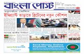 Bangla post: Issue 598; 06 08 2015
