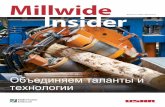 Millwide Insider №36