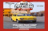 Автолегенды СССР и Соцстран №169. POLSKI FIAT-126P