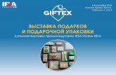 Giftex autumn 16 rus