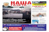 Наша газета  Новороссийск,  №24