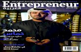 Entrepreneur العربية | January 2016