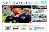 NichigoPress (QLD) Apr.2016