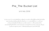 The Bucket list 1st Step