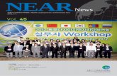 NEAR news vol.45 (JPN)