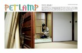 PET Lamp News 4th Edition