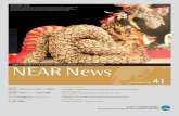 NEAR news vol.41 (JPN)