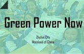 Green Power Now in zhuhai 10 0 booklet