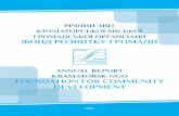 Annual report KNGO FFCD