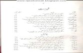 Chitral dastaan (iqbalkalmati blogspot com)