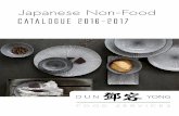Japanese Restaurant Non-Food Catalogue 2016-2017