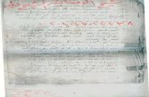 مخطوطة الفاتحة واستخدام عبد الله الارضيكتاب شموس الأنوار