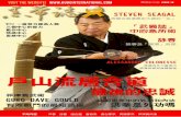 Martial Arts Magazine Budo International Chinese 17  
