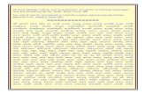 All Words from Siri Guru Granth Sahib in Devanagri Unicode font