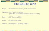 HKIS (QSD) CPD