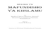 Hekima Ya Mafundisho Ya Kiislamu