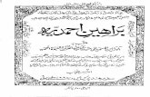 Braheen-i-Ahmadiyya (Vol. 1-4)