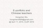 E-portfolio and Chinese teachers