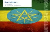 Ethiopia - A growth miracle