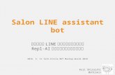 Salon Bot 〜ヘアサロンLINEアシスタントの対話を Repl-AIを使ってプロトタイピング〜