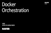 [221] docker orchestration