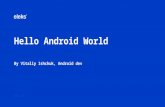 Hello android world