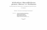 Composição de Alimentos e Exigências Nutricionais 2 Edição Editor ...