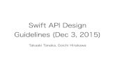 Swift API Design Guidelines (dec 3, 2015)