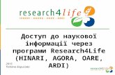 Доступ до наукової інформації через програми Research4Life