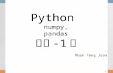 Python+numpy pandas 1편