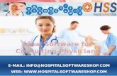 Get smart offer on hss on smart software to easily maintain patient records of a consulting physicion.