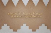 Al-Masmak digital museum
