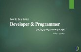 How to be a better Developer & Programmer