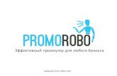 Promo-robo.com ´» ¾½ƒ€° ‚°€‚°¾² Forbes 2015