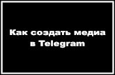 Михаил Кафанов, создатель Telegram-канала @bestarticles. «Как создать медиа в Телеграме»