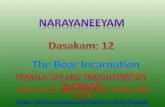Narayaneeyam english canto 012
