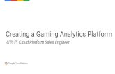 Gaming analytics on gcp
