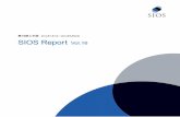 2014年12月期上半期　SIOS Report Vol.16