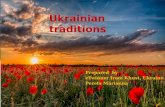 українські традиції