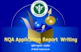 NQA application report  writing