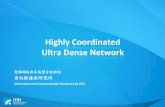ITRI 5G Tech. -- UDN (Ultra Dense Network)