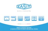 CASIT Italian Openings & Automation 意大利出入口与自动化运行系统