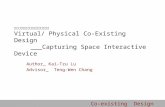Virtual/ Physical Co-Existing Design�＿Capturing Space Interactive Device