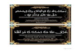 Powerful Duas (Posters) | PDF | Arabic + English Subtitles