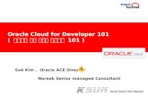 Oracle Developer Cloud for Developer 101