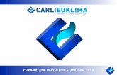 Carlieuklima - промышленный производитель систем отопления